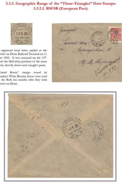 Soviet-Mail-Surveillance-1917-1941-Frame-5-15