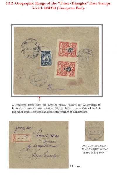 Soviet-Mail-Surveillance-1917-1941-Frame-5-16