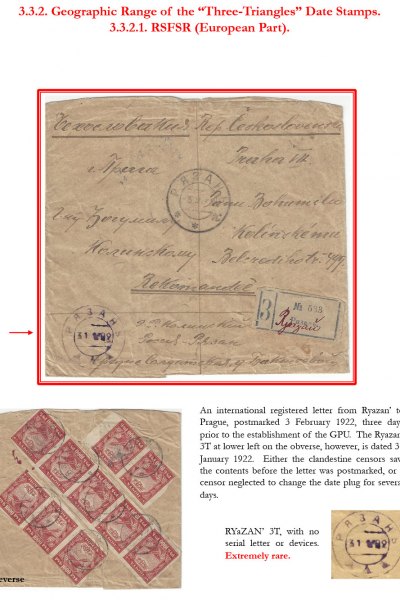 Soviet-Mail-Surveillance-1917-1941-Frame-5-17