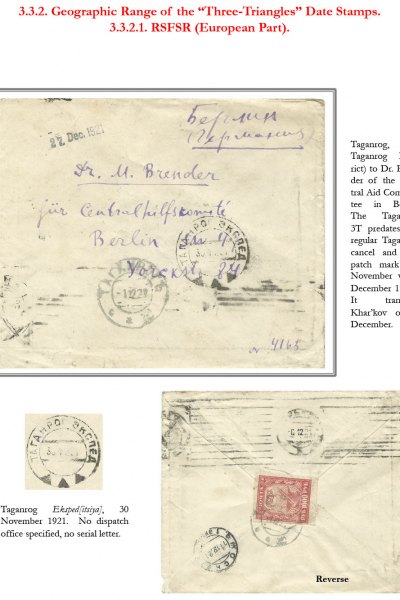 Soviet-Mail-Surveillance-1917-1941-Frame-6-06