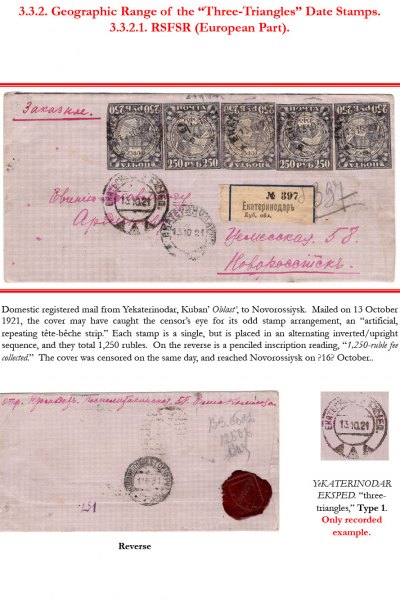 Soviet-Mail-Surveillance-1917-1941-Frame-6-13