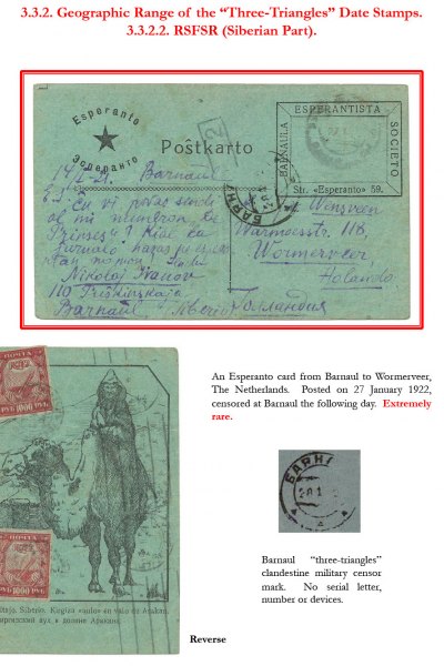 Soviet-Mail-Surveillance-1917-1941-Frame-6-15
