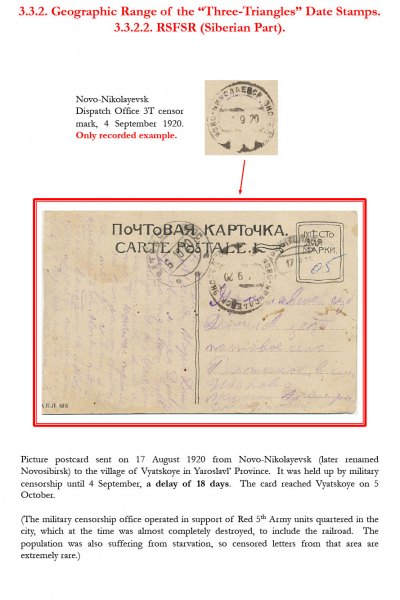 Soviet-Mail-Surveillance-1917-1941-Frame-6-16