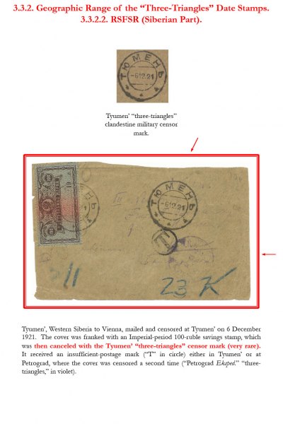Soviet-Mail-Surveillance-1917-1941-Frame-7-02