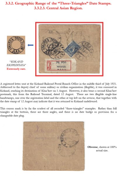 Soviet-Mail-Surveillance-1917-1941-Frame-7-03