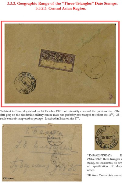Soviet-Mail-Surveillance-1917-1941-Frame-7-07