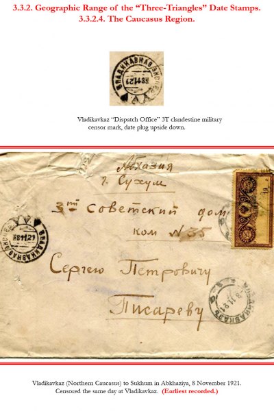 Soviet-Mail-Surveillance-1917-1941-Frame-7-10