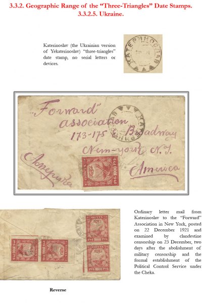 Soviet-Mail-Surveillance-1917-1941-Frame-7-12