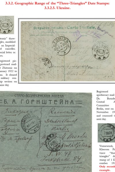 Soviet-Mail-Surveillance-1917-1941-Frame-7-17