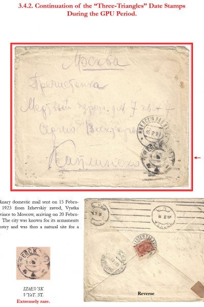 Soviet-Mail-Surveillance-1917-1941-Frame-9-10