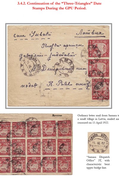 Soviet-Mail-Surveillance-1917-1941-Frame-9-16