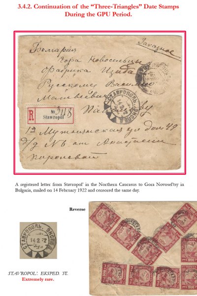 Soviet-Mail-Surveillance-1917-1941-Frame-9-17