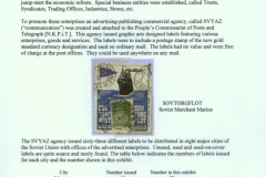 Soviet Union Postage Stamp Advertising Labels 1923-1927 Frame 1