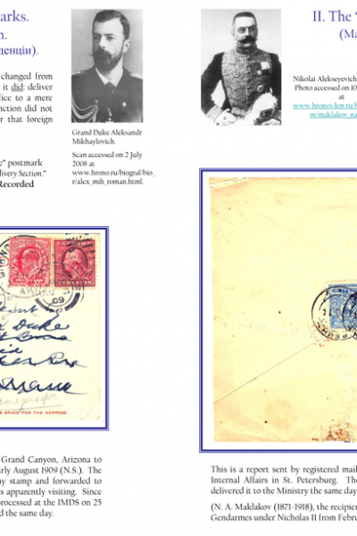 Microsoft PowerPoint - Emperor's%20Mail%20exhibit%20dble%20pages[1]