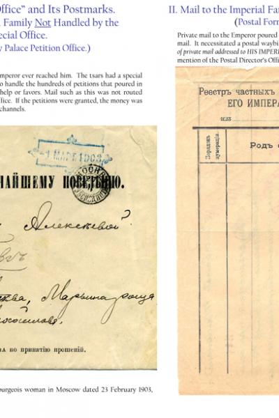 Microsoft PowerPoint - Emperor's%20Mail%20exhibit%20dble%20pages[1]