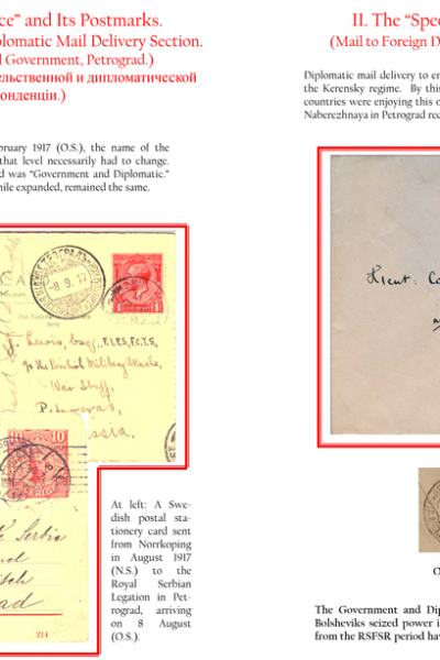 Microsoft PowerPoint - Emperor's%20Mail%20exhibit%20dble%20pages[1]