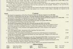 The Postal Correspondence of the Russian Navy Personnel (1901-1918) by Vladimir Berdichevsky Frame 1