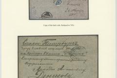 The Postal Correspondence of the Russian Navy Personnel (1901-1918) by Vladimir Berdichevsky Frame 3