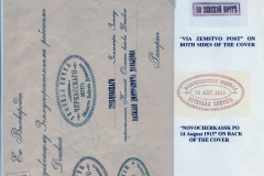 Unrecognized and Overlooked Zemstvo Mail Frame 7