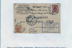 Unrecognized and Overlooked Zemstvo Mail Frame 8