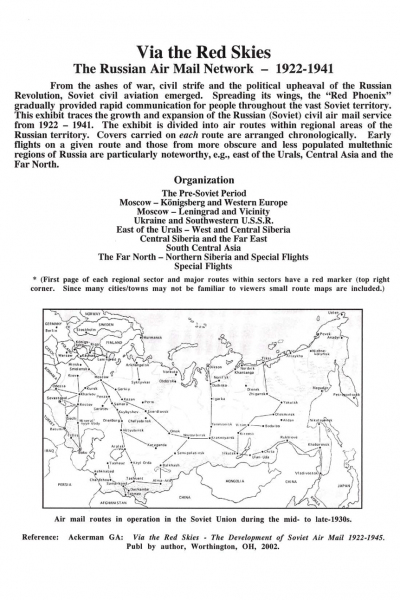 Via-the-Red-Skies-001