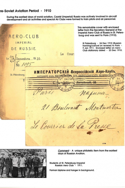 Via-the-Red-Skies-002