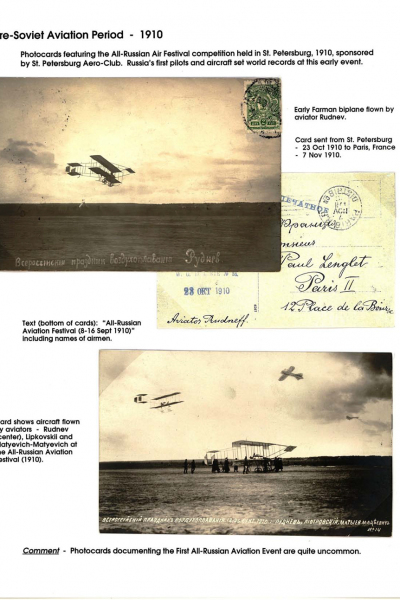 Via-the-Red-Skies-003