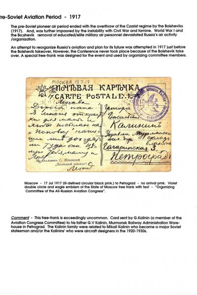 Via-the-Red-Skies-006