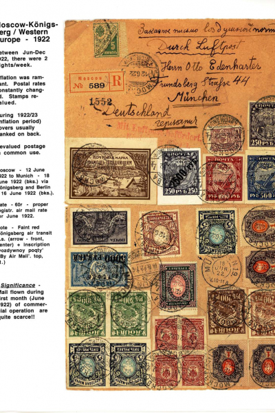 Via-the-Red-Skies-009