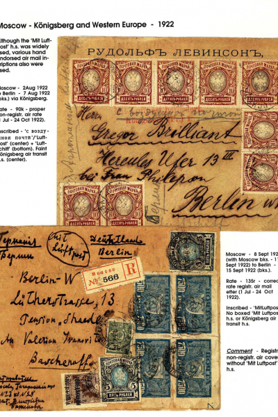 Via-the-Red-Skies-013