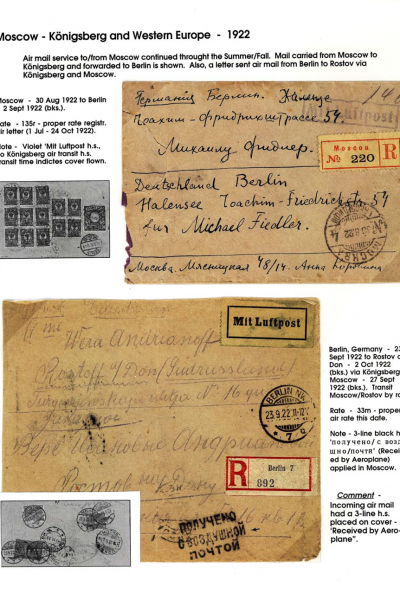 Via-the-Red-Skies-014