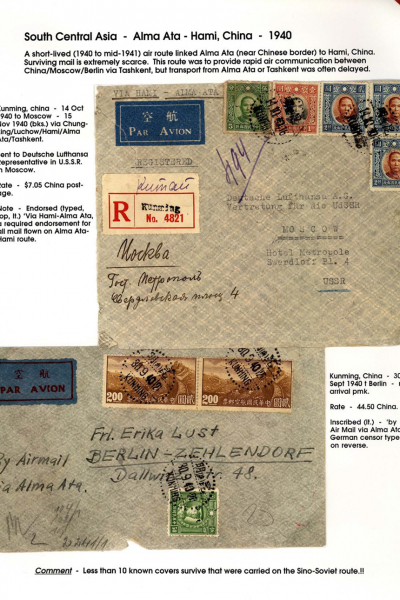 Via-the-Red-Skies-145