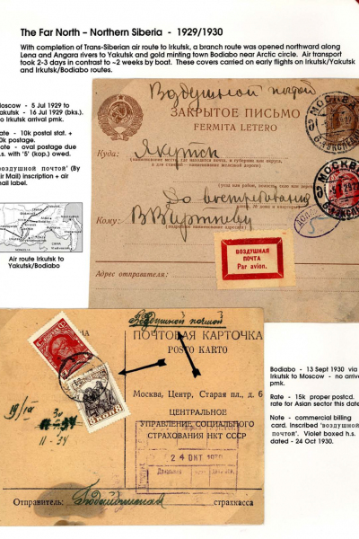 Via-the-Red-Skies-147