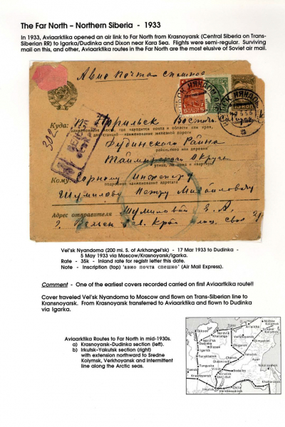 Via-the-Red-Skies-148