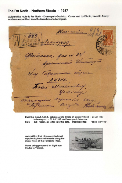 Via-the-Red-Skies-149