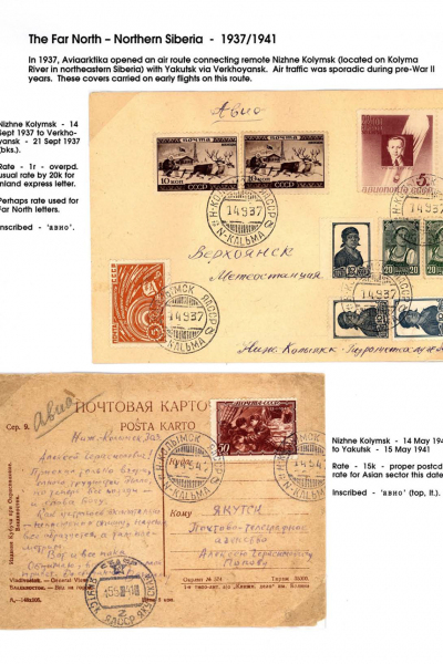 Via-the-Red-Skies-150