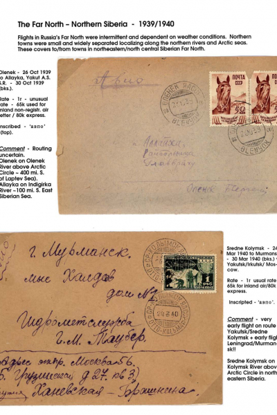 Via-the-Red-Skies-151