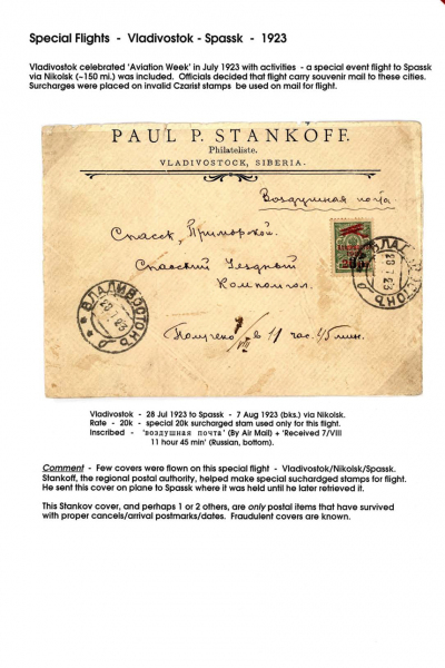 Via-the-Red-Skies-153