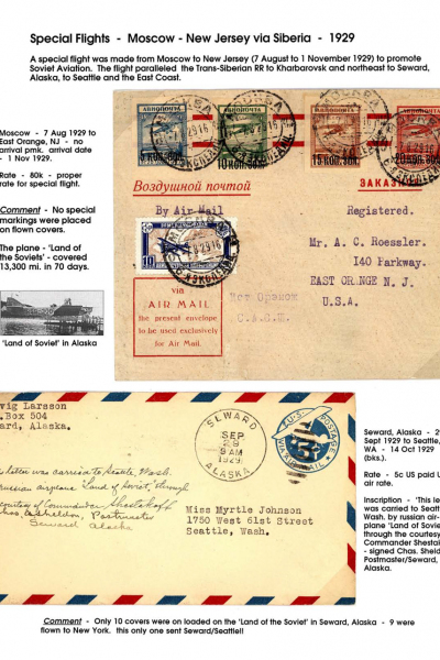 Via-the-Red-Skies-154