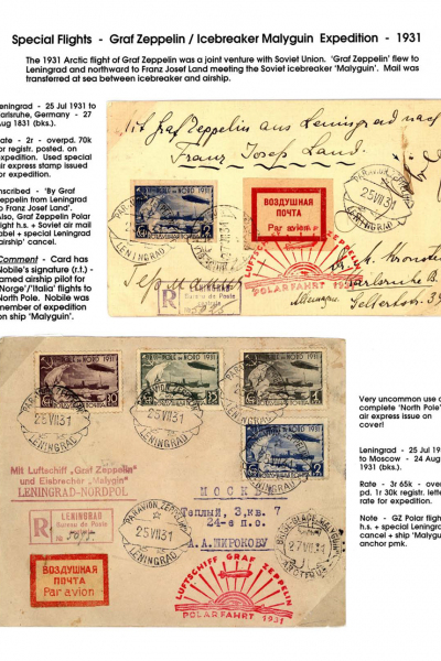 Via-the-Red-Skies-156