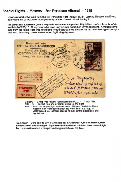 Via-the-Red-Skies-158