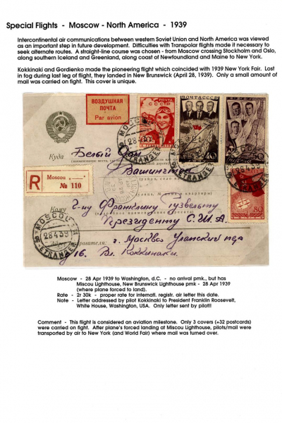 Via-the-Red-Skies-159