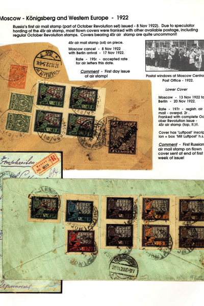 Via-the-Red-Skies-017