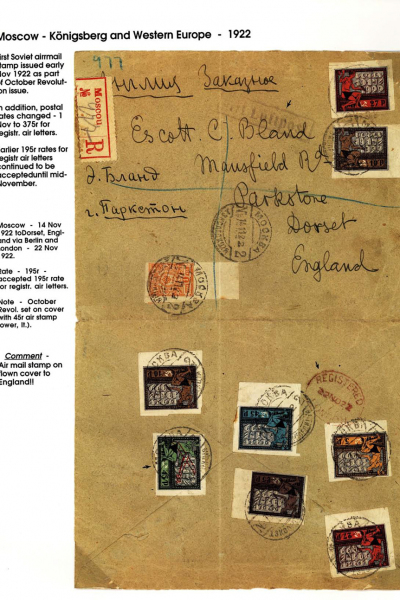 Via-the-Red-Skies-019