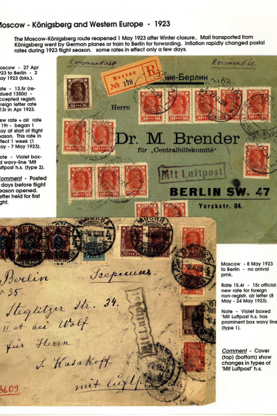 Via-the-Red-Skies-021