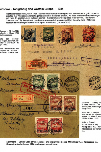 Via-the-Red-Skies-026