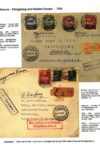 Via-the-Red-Skies-027