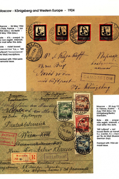 Via-the-Red-Skies-028