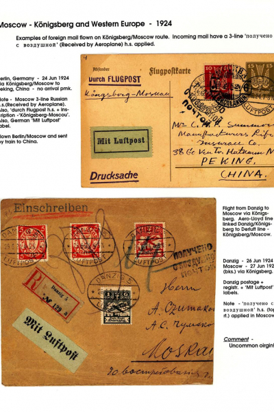 Via-the-Red-Skies-029