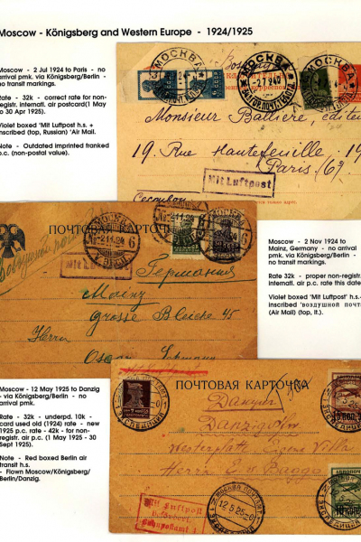 Via-the-Red-Skies-030